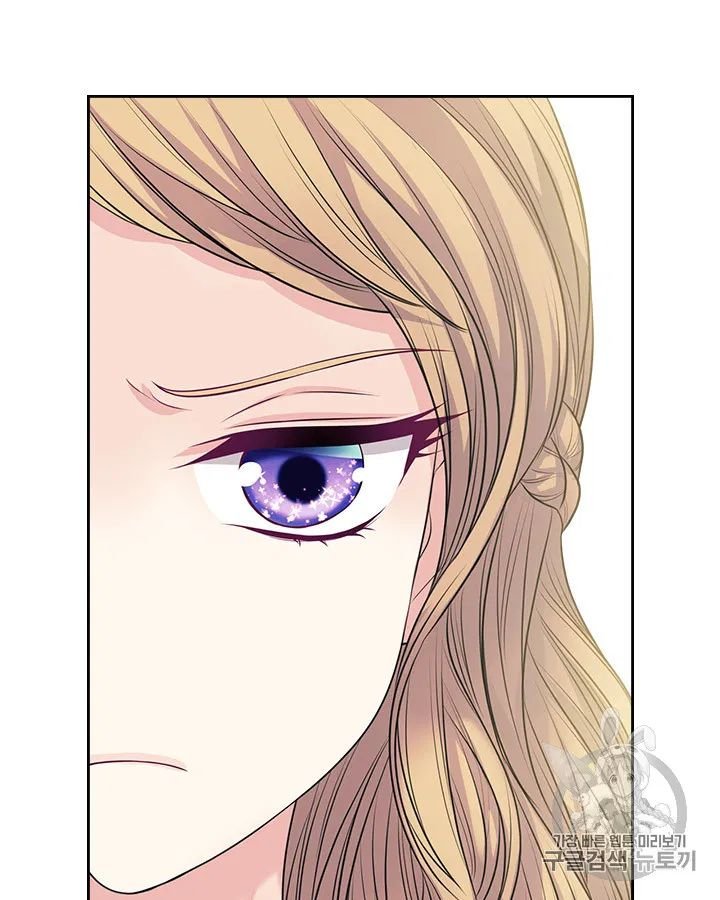 Sincerely: I Became a Duke’s Maid Chapter 72 page 82