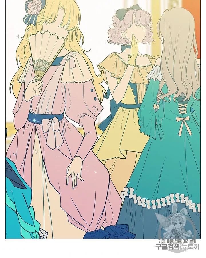 Sincerely: I Became a Duke’s Maid Chapter 72 page 99