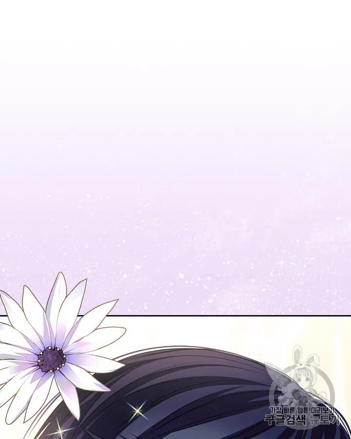 Sincerely: I Became a Duke’s Maid Chapter 72 page 101