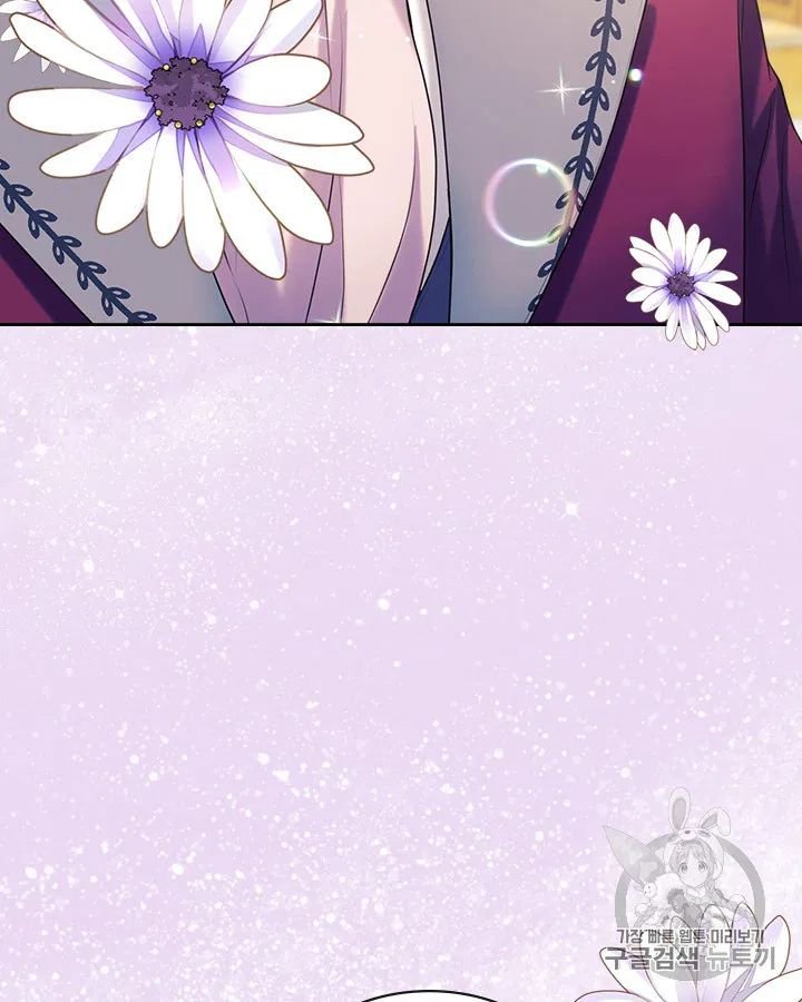 Sincerely: I Became a Duke’s Maid Chapter 72 page 103