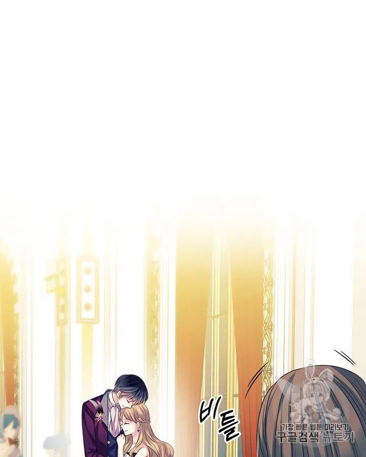 Sincerely: I Became a Duke’s Maid Chapter 72 page 107