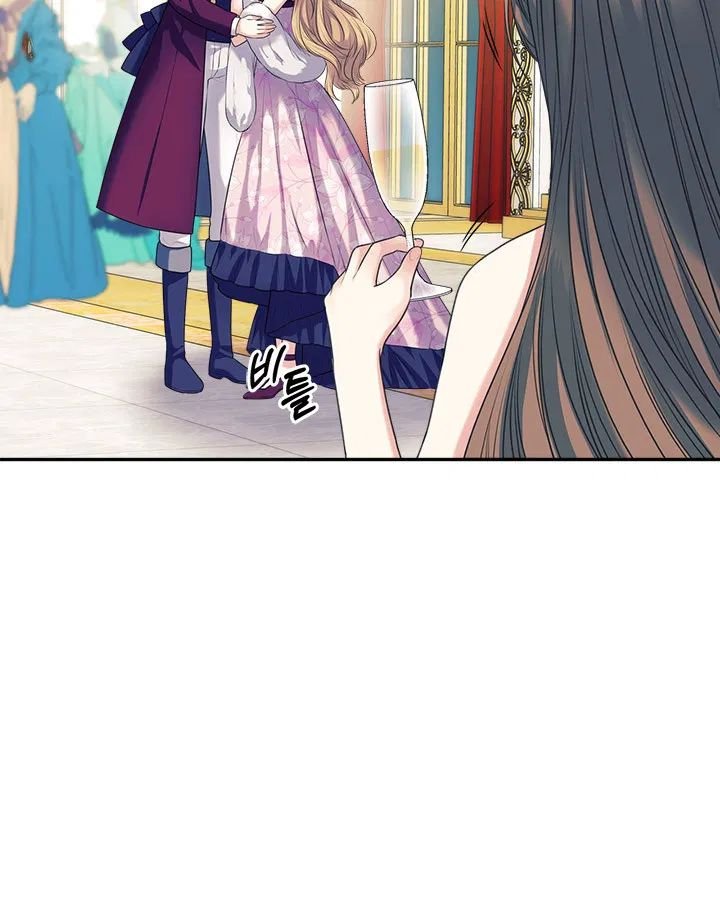 Sincerely: I Became a Duke’s Maid Chapter 72 page 108