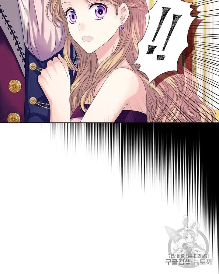 Sincerely: I Became a Duke’s Maid Chapter 72 page 111