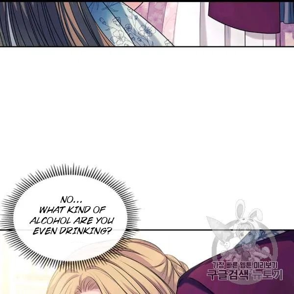 Sincerely: I Became a Duke’s Maid Chapter 73 page 16