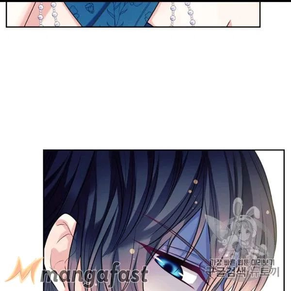 Sincerely: I Became a Duke’s Maid Chapter 73 page 24