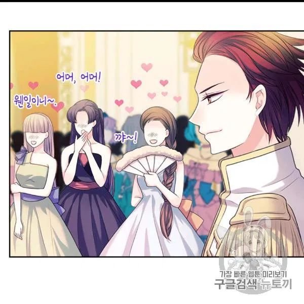 Sincerely: I Became a Duke’s Maid Chapter 73 page 31