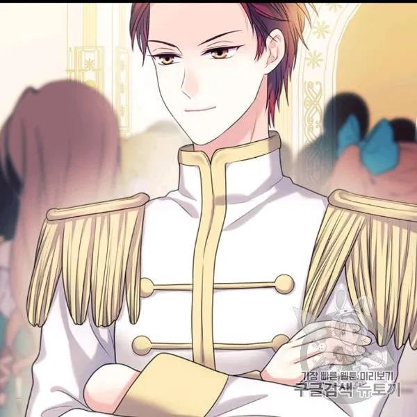 Sincerely: I Became a Duke’s Maid Chapter 73 page 33
