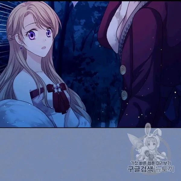 Sincerely: I Became a Duke’s Maid Chapter 73 page 46