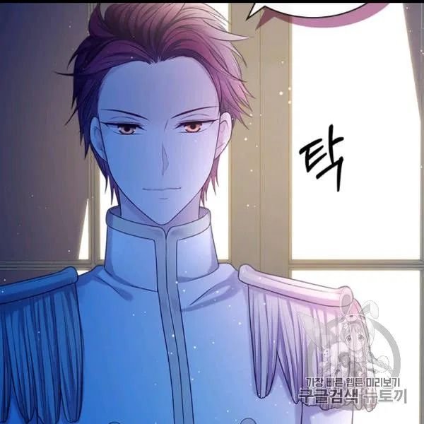 Sincerely: I Became a Duke’s Maid Chapter 73 page 48