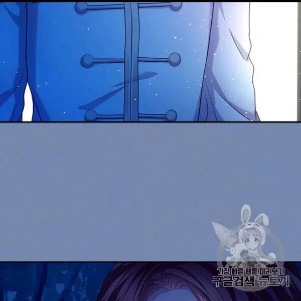 Sincerely: I Became a Duke’s Maid Chapter 73 page 49