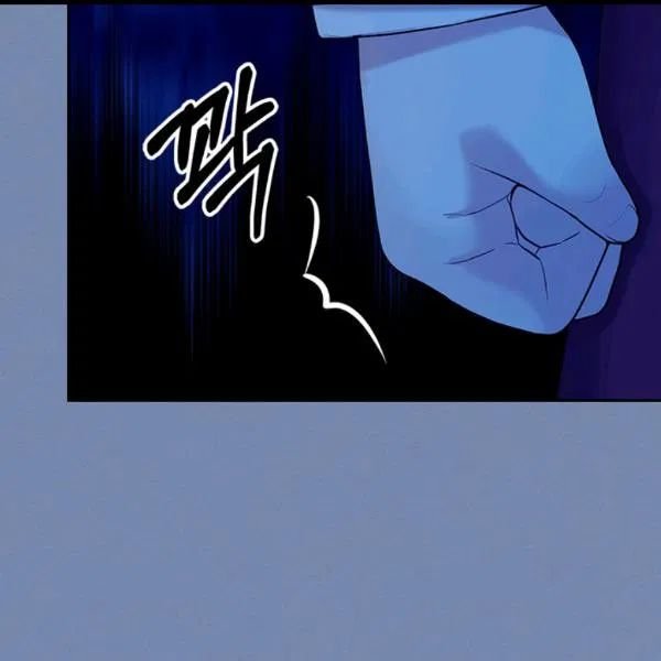 Sincerely: I Became a Duke’s Maid Chapter 73 page 72