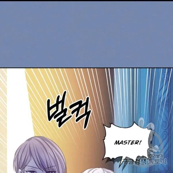 Sincerely: I Became a Duke’s Maid Chapter 73 page 73