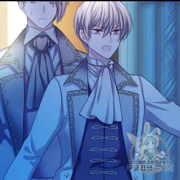 Sincerely: I Became a Duke’s Maid Chapter 73 page 74