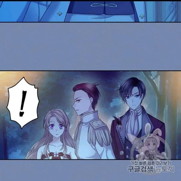 Sincerely: I Became a Duke’s Maid Chapter 73 page 75