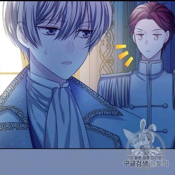 Sincerely: I Became a Duke’s Maid Chapter 73 page 79