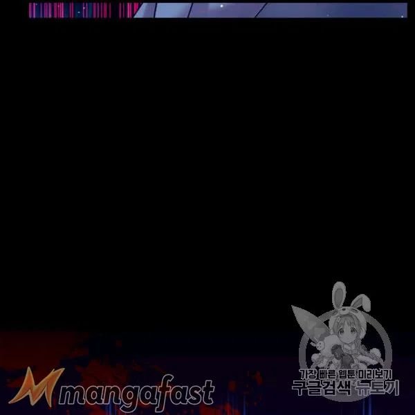 Sincerely: I Became a Duke’s Maid Chapter 73 page 95