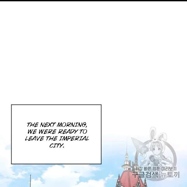Sincerely: I Became a Duke’s Maid Chapter 73 page 109