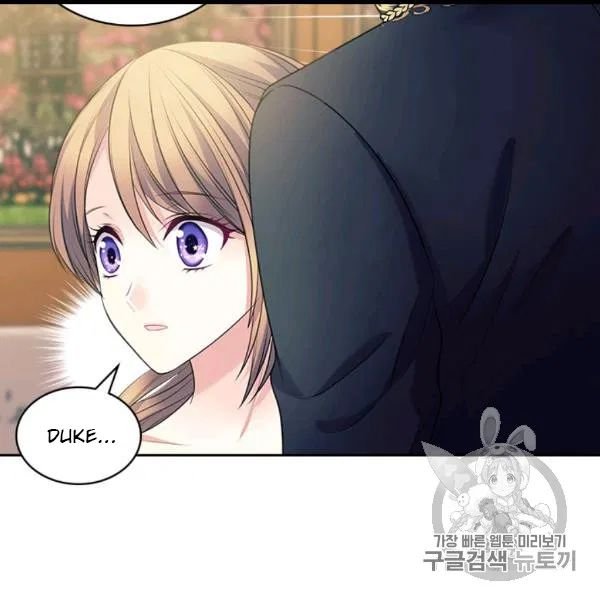 Sincerely: I Became a Duke’s Maid Chapter 73 page 118