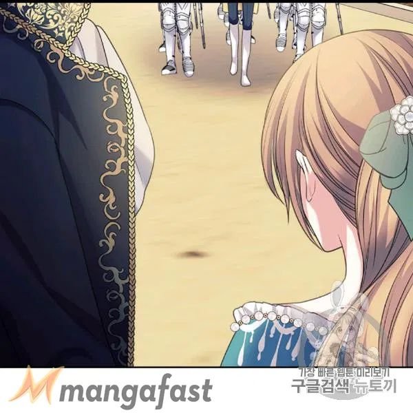 Sincerely: I Became a Duke’s Maid Chapter 73 page 120
