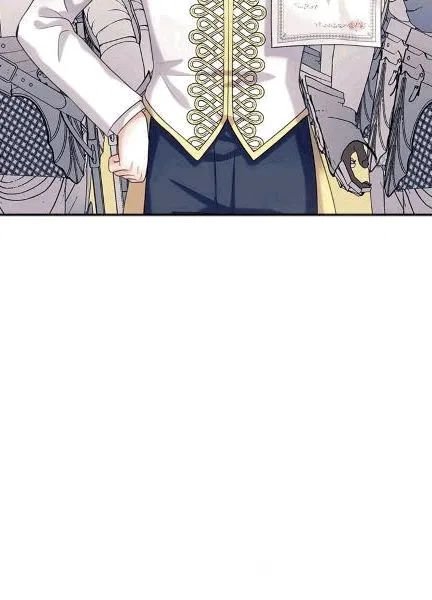 Sincerely: I Became a Duke’s Maid Chapter 74 page 5