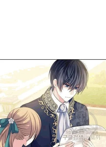 Sincerely: I Became a Duke’s Maid Chapter 74 page 8