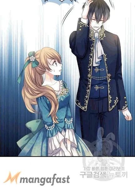 Sincerely: I Became a Duke’s Maid Chapter 74 page 19