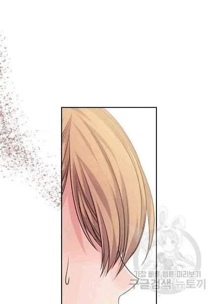 Sincerely: I Became a Duke’s Maid Chapter 74 page 20