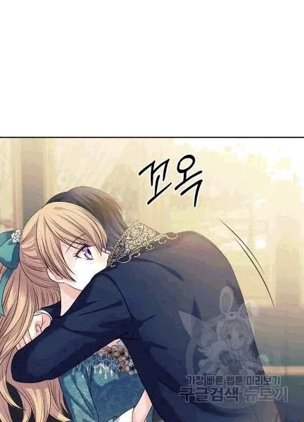 Sincerely: I Became a Duke’s Maid Chapter 74 page 36