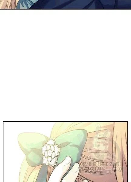 Sincerely: I Became a Duke’s Maid Chapter 74 page 39