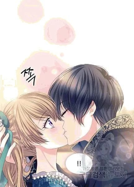 Sincerely: I Became a Duke’s Maid Chapter 74 page 41
