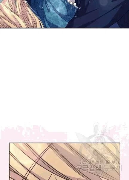Sincerely: I Became a Duke’s Maid Chapter 74 page 42