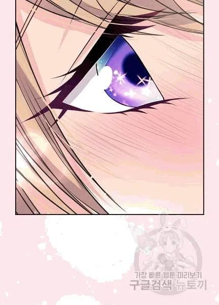 Sincerely: I Became a Duke’s Maid Chapter 74 page 43