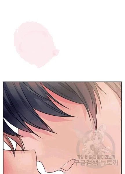 Sincerely: I Became a Duke’s Maid Chapter 74 page 52