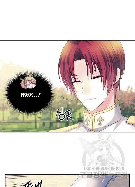 Sincerely: I Became a Duke’s Maid Chapter 74 page 89