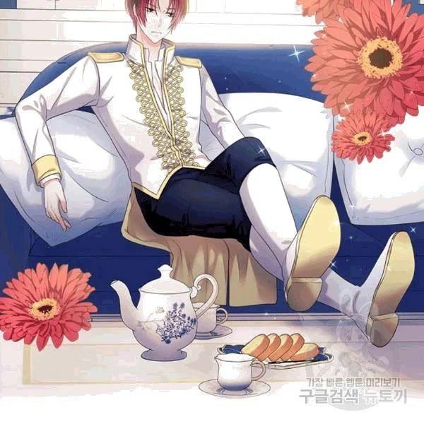 Sincerely: I Became a Duke’s Maid Chapter 75 page 6