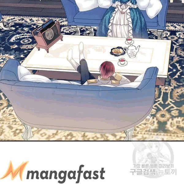 Sincerely: I Became a Duke’s Maid Chapter 75 page 40