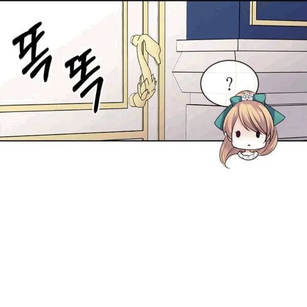 Sincerely: I Became a Duke’s Maid Chapter 75 page 42