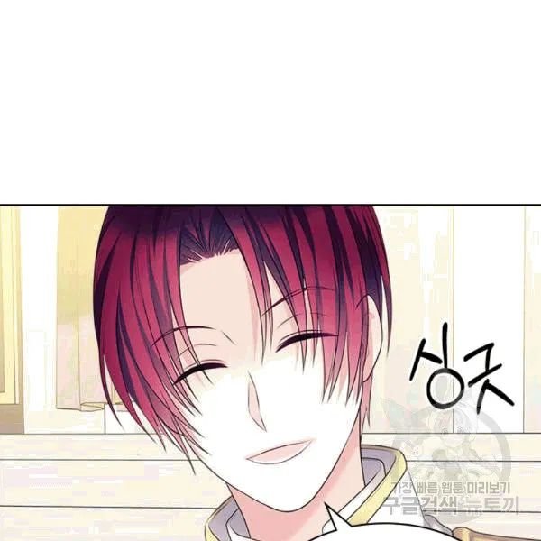 Sincerely: I Became a Duke’s Maid Chapter 75 page 53