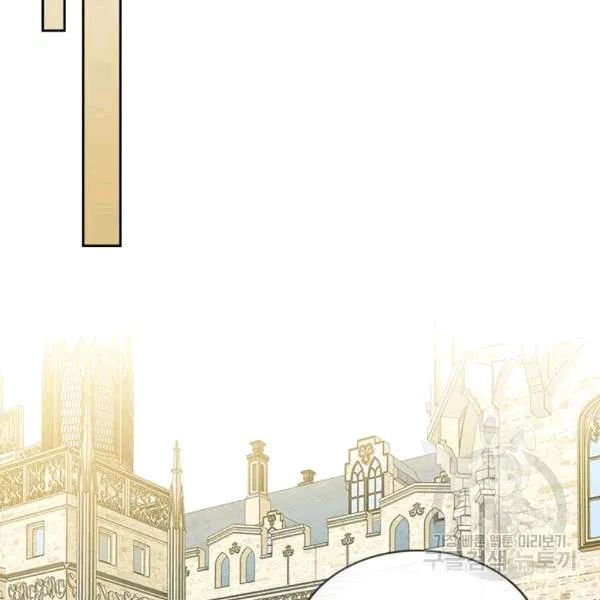 Sincerely: I Became a Duke’s Maid Chapter 75 page 59