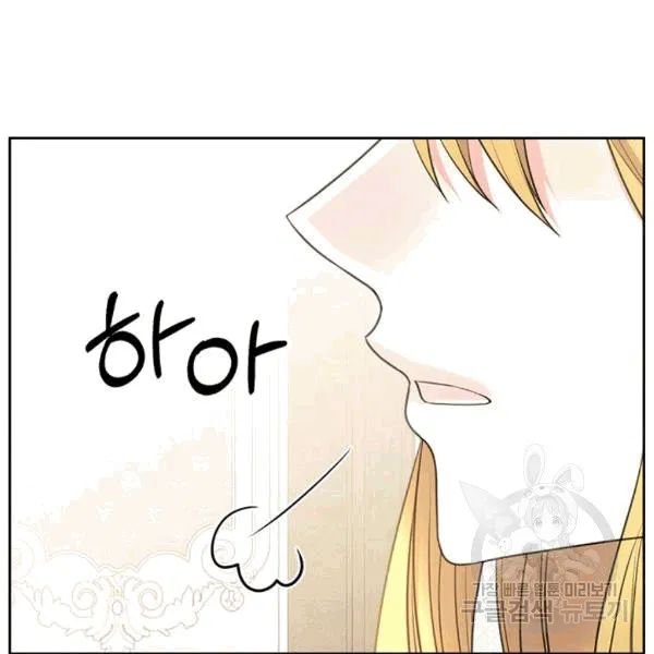 Sincerely: I Became a Duke’s Maid Chapter 75 page 63