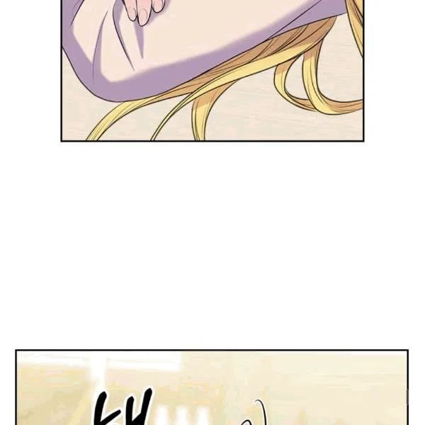 Sincerely: I Became a Duke’s Maid Chapter 75 page 70
