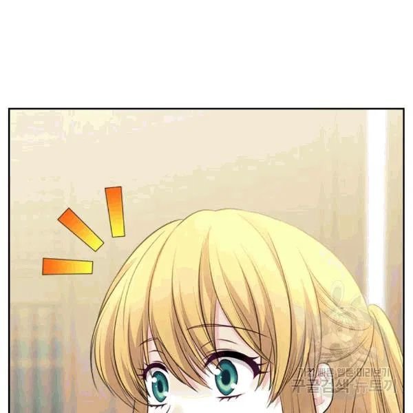 Sincerely: I Became a Duke’s Maid Chapter 75 page 75