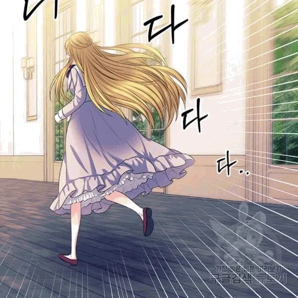 Sincerely: I Became a Duke’s Maid Chapter 75 page 89