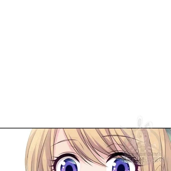 Sincerely: I Became a Duke’s Maid Chapter 75 page 102