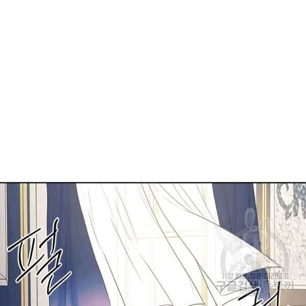 Sincerely: I Became a Duke’s Maid Chapter 75 page 115