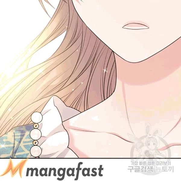 Sincerely: I Became a Duke’s Maid Chapter 75 page 121