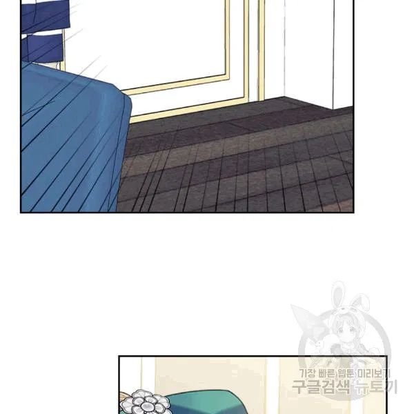 Sincerely: I Became a Duke’s Maid Chapter 75 page 124
