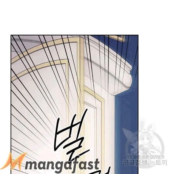 Sincerely: I Became a Duke’s Maid Chapter 75 page 129