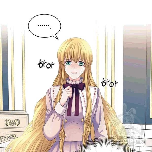 Sincerely: I Became a Duke’s Maid Chapter 75 page 131