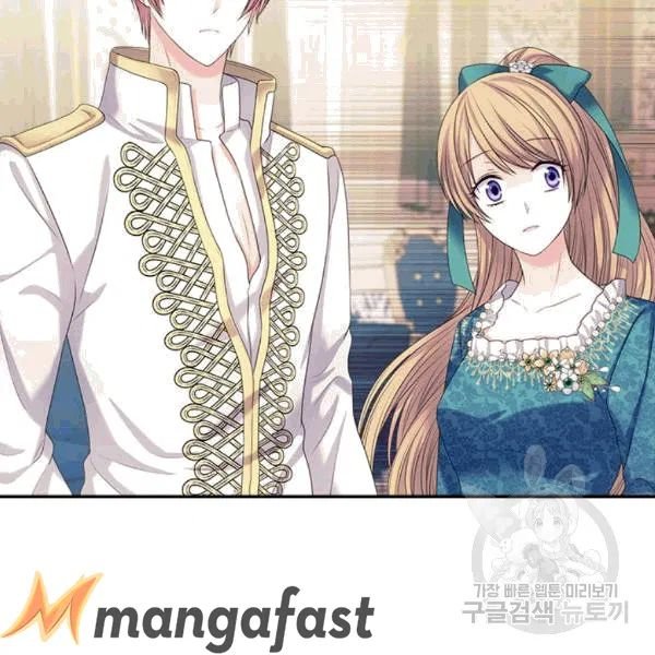 Sincerely: I Became a Duke’s Maid Chapter 75 page 137